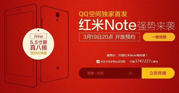 Xiaomi Redmi Note teaser