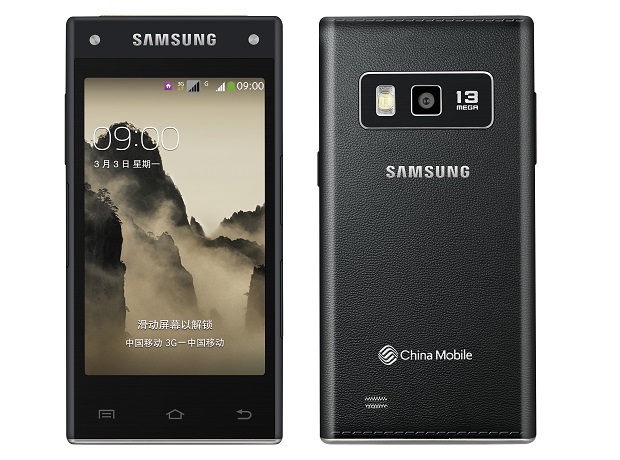 Samsung G9098 flip smartphone