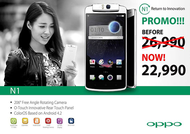 Oppo N1 Price Drop