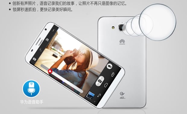 Huawei-Ascend-GX1