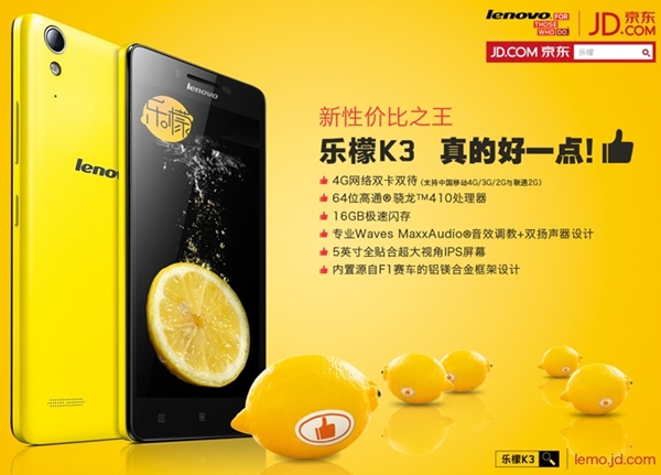 Lenovo-K3-Music-Lemon-VS-Xiaomi-Redmi