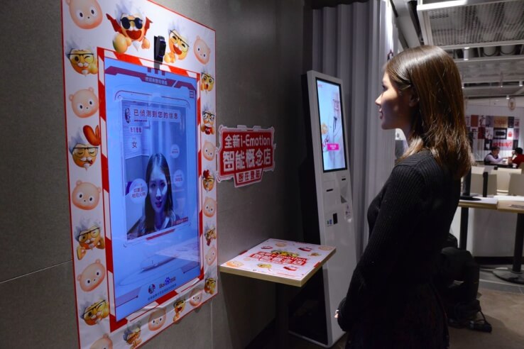 kfc-smart-restaurant-facial-recognition-order