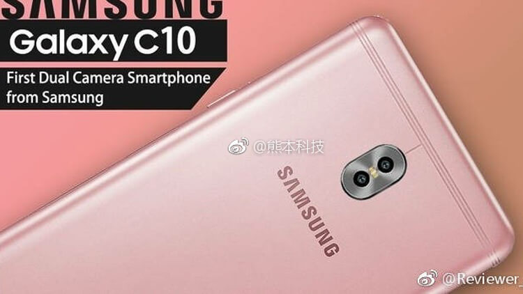 Samsung's first dual camera smartphone is the Galaxy C10 - NoypiGeeks