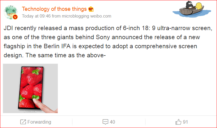 sony-bezel-less-smartphone-ifa-2017