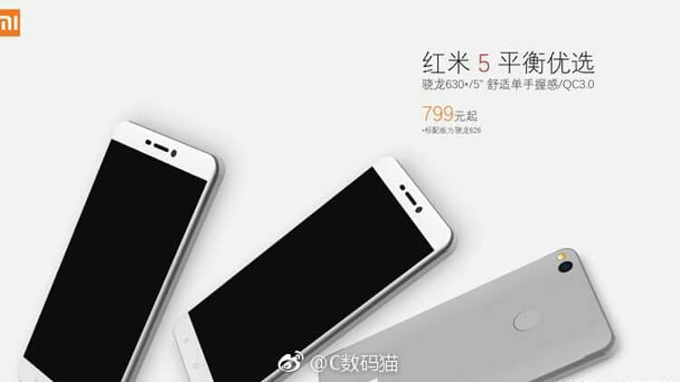 Xiaomi Redmi 5 leaked