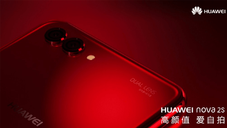 Huawei Nova 2s Price