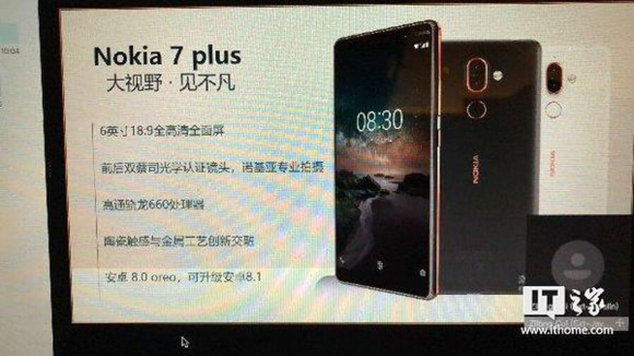 Nokia 7 Plus with 18:9 display and dual cameras leaked