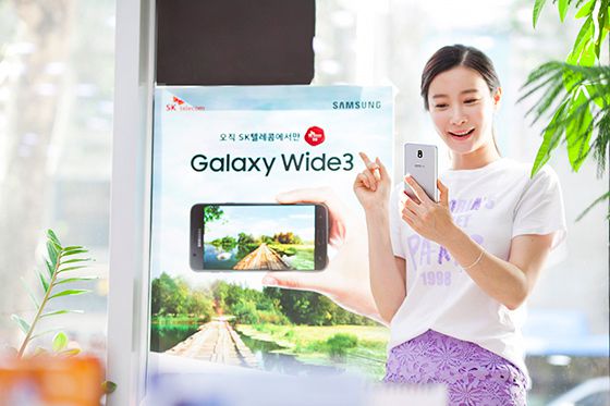 Samsung-Galaxy-Wide-Specs-Price