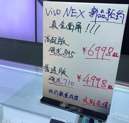 Vivo-NEX-models-prices