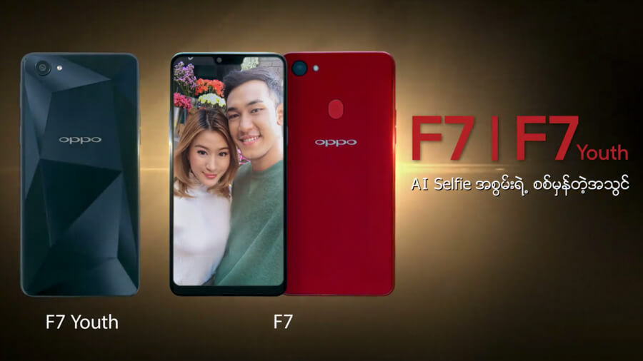 oppo-f7-youth-launch-soon