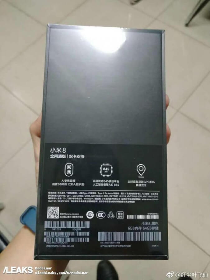 xiaomi-mi-8-leaked-retail-box