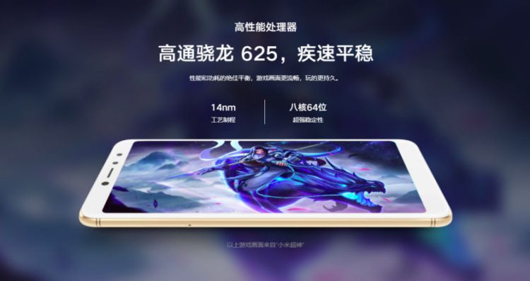 xiaomi-redmi-s2-specs-price