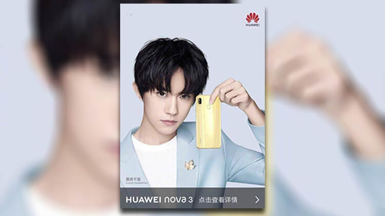 huawei-nova-3-teaser