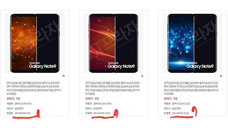 samsung-galaxy-note-9-leaked