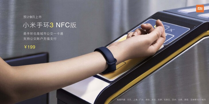 xiaomi-mi-band-3