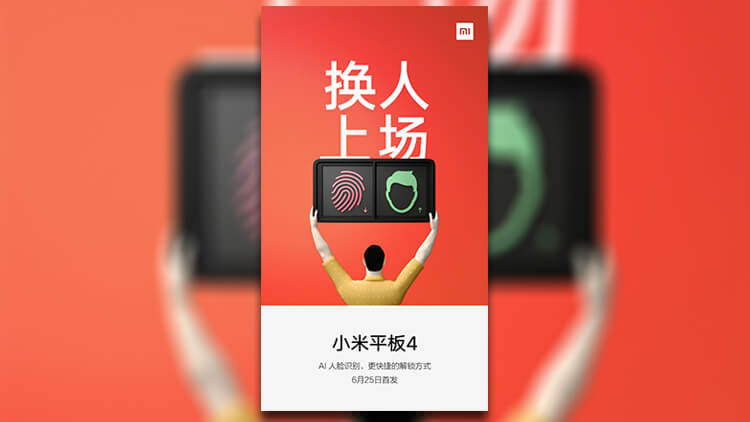 xiaomi-mi-pad-4-philippines