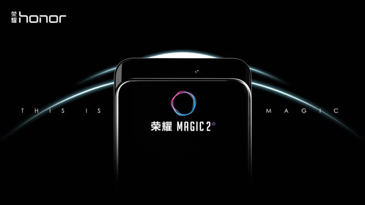 honor-magic-2-teaser