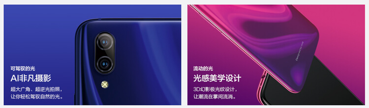 vivo-x23-launch-date