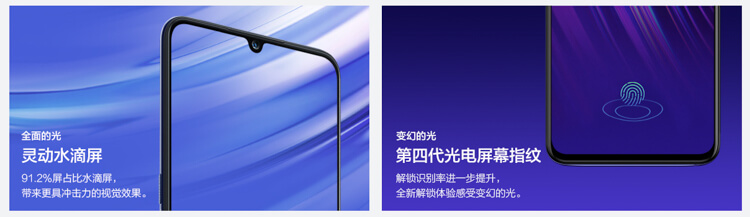vivo-x23-launch-date
