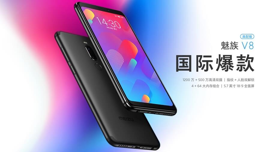 Meizu-V8-Pro-Price-Specs