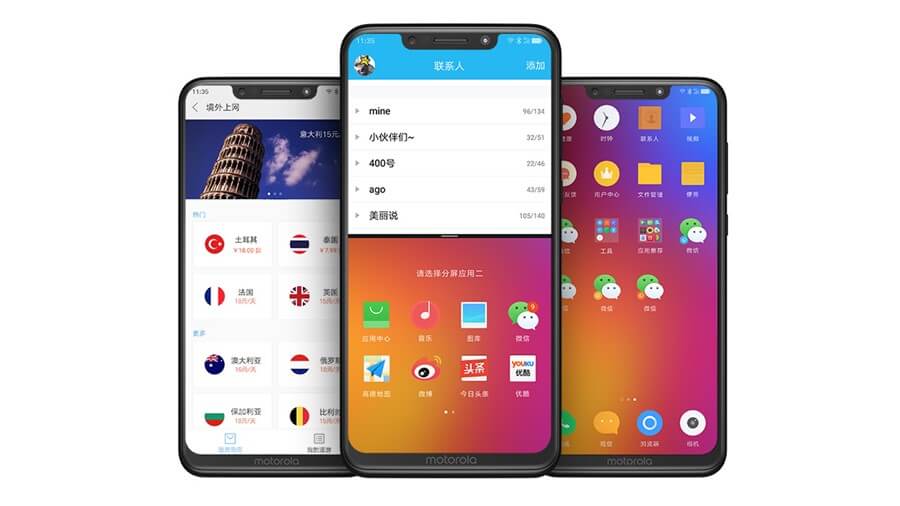 Motorola-P30-Note-official