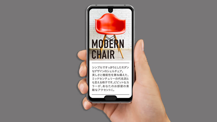 Sharp-Aquos-R2-Compact-Features