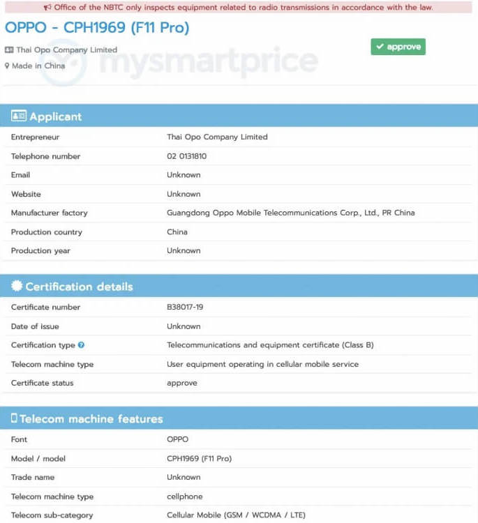 oppo-f9-pro-certified