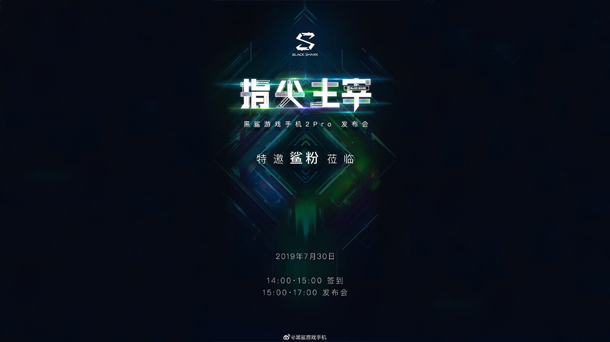 Xiaomi-Black-Shark-2-Pro-release-date