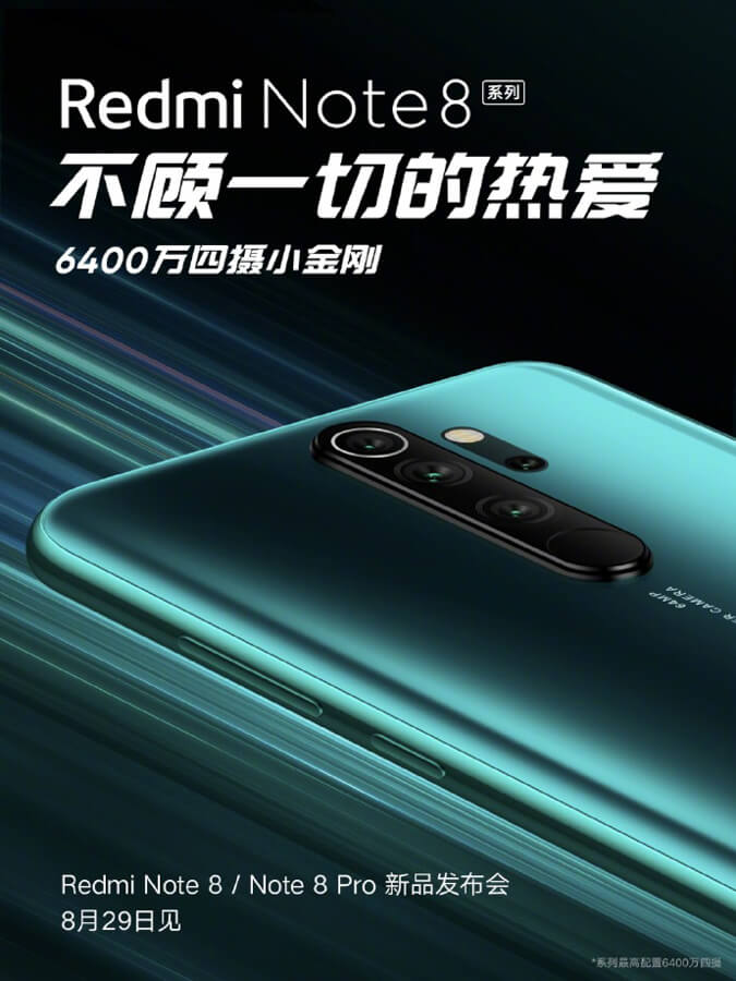 Xiaomi-Redmi-Note-8-release-date