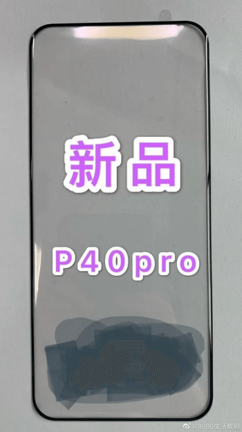 Huawei-P40-Pro-leaked-pic