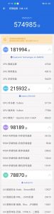 Realme-RMX2071-AnTuTu-benchmark-NoypiGeeks