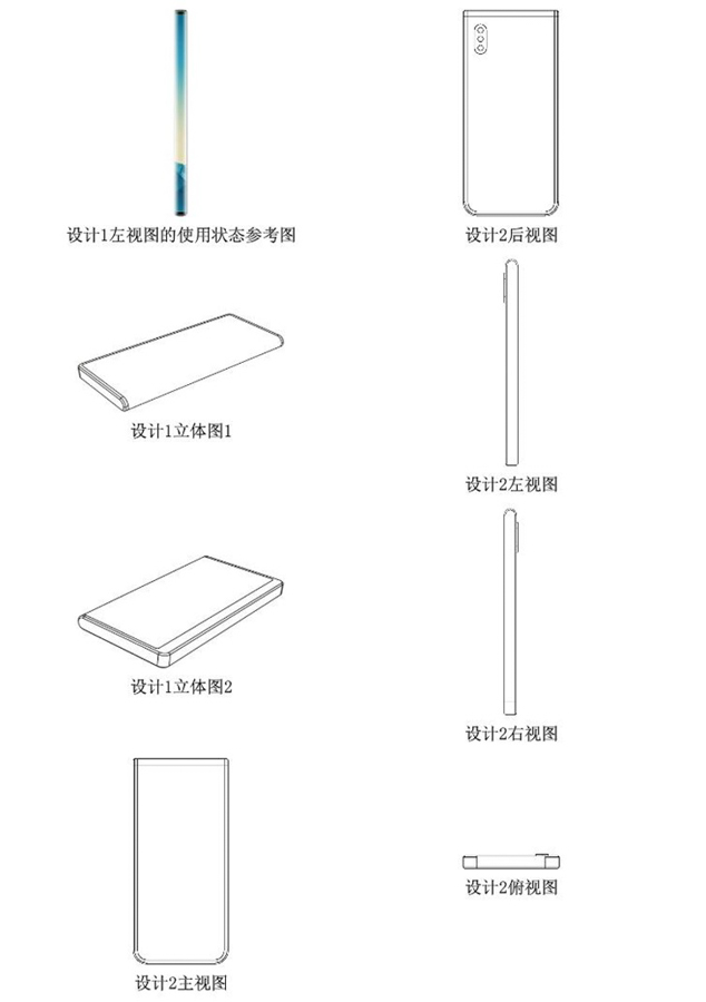 Xiaomi-Foldable-Phone-Patent-5918