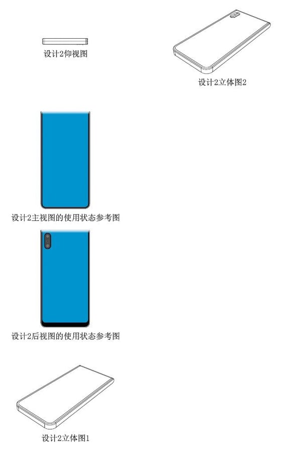 Xiaomi-Foldable-Phone-Patent-5919