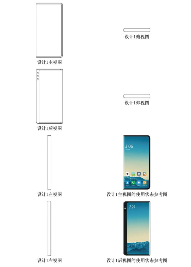 Xiaomi-Foldable-Phone-Patent-5920