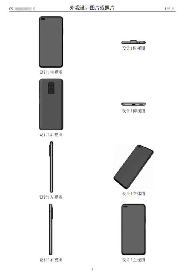 Huawei-eight-cameras-soon-5933