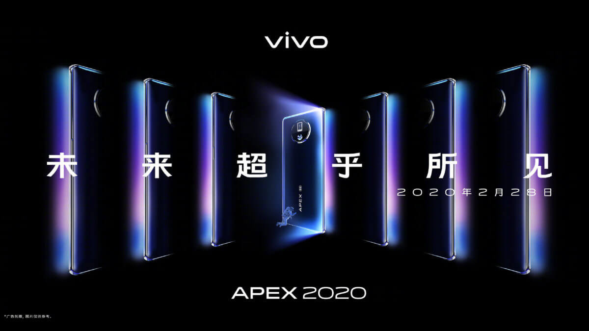 Vivo-Apex-2020-Concept-NoypiGeeks