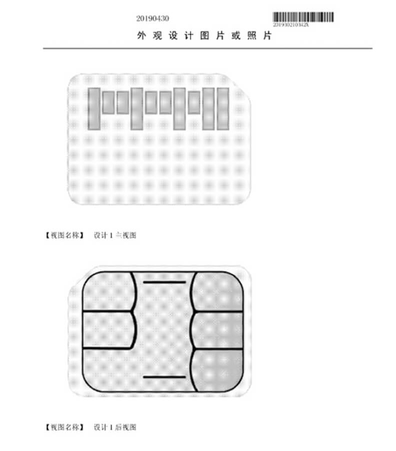 Xiaomi-5G-SIM-memory-card-5933