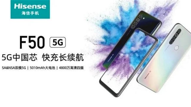 Hisense-F50-Specs-Price