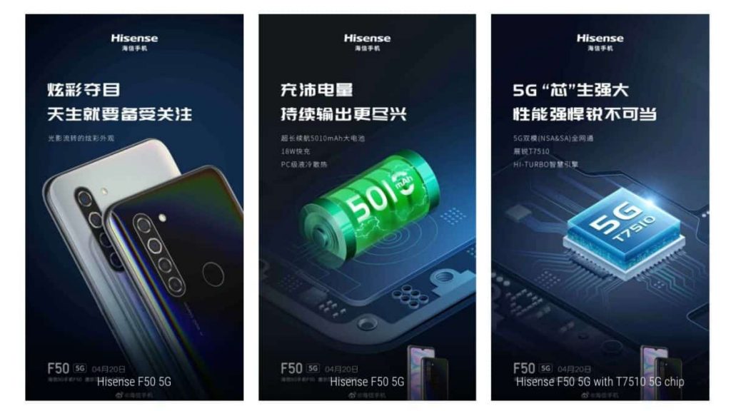 Hisense-F50-smartphone