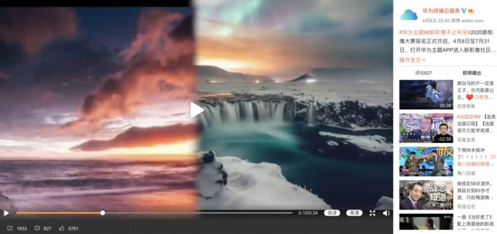 Huawei-DSLR-ad