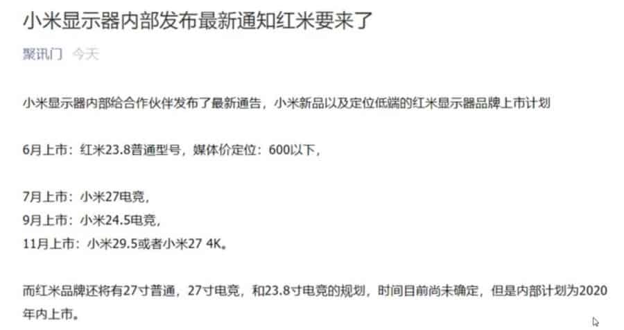 Redmi-Display-specs-price-leaked