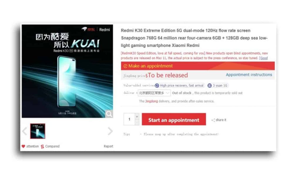 Redmi-K30-5G-Speed-Edition-release-date-NoypiGeeks