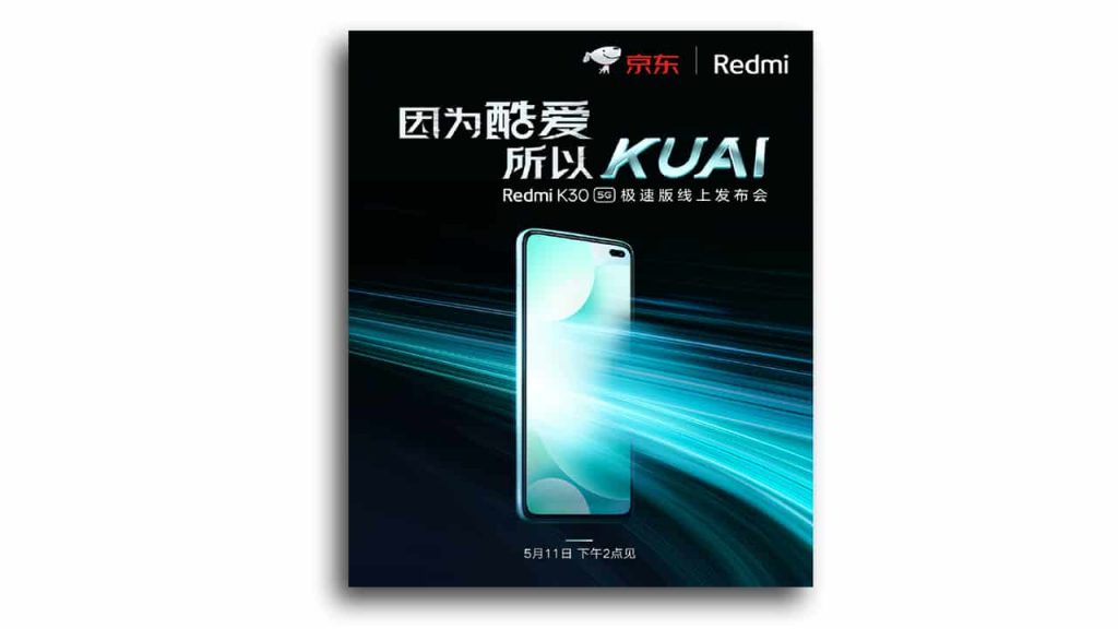 Redmi-K30-5G-Speed-Edition-release-date-NoypiGeeks-5492