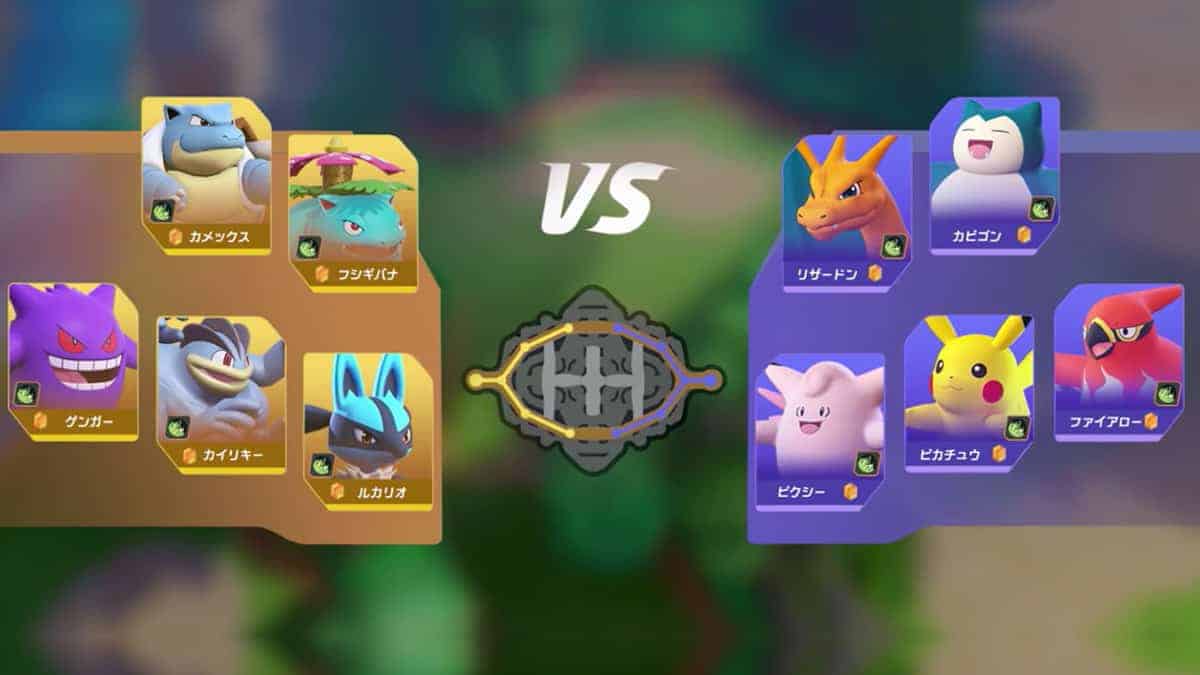 Pokemon-Unite-NoypiGeeks-5140