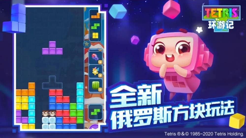 Tetris-Journey-NoypiGeeks