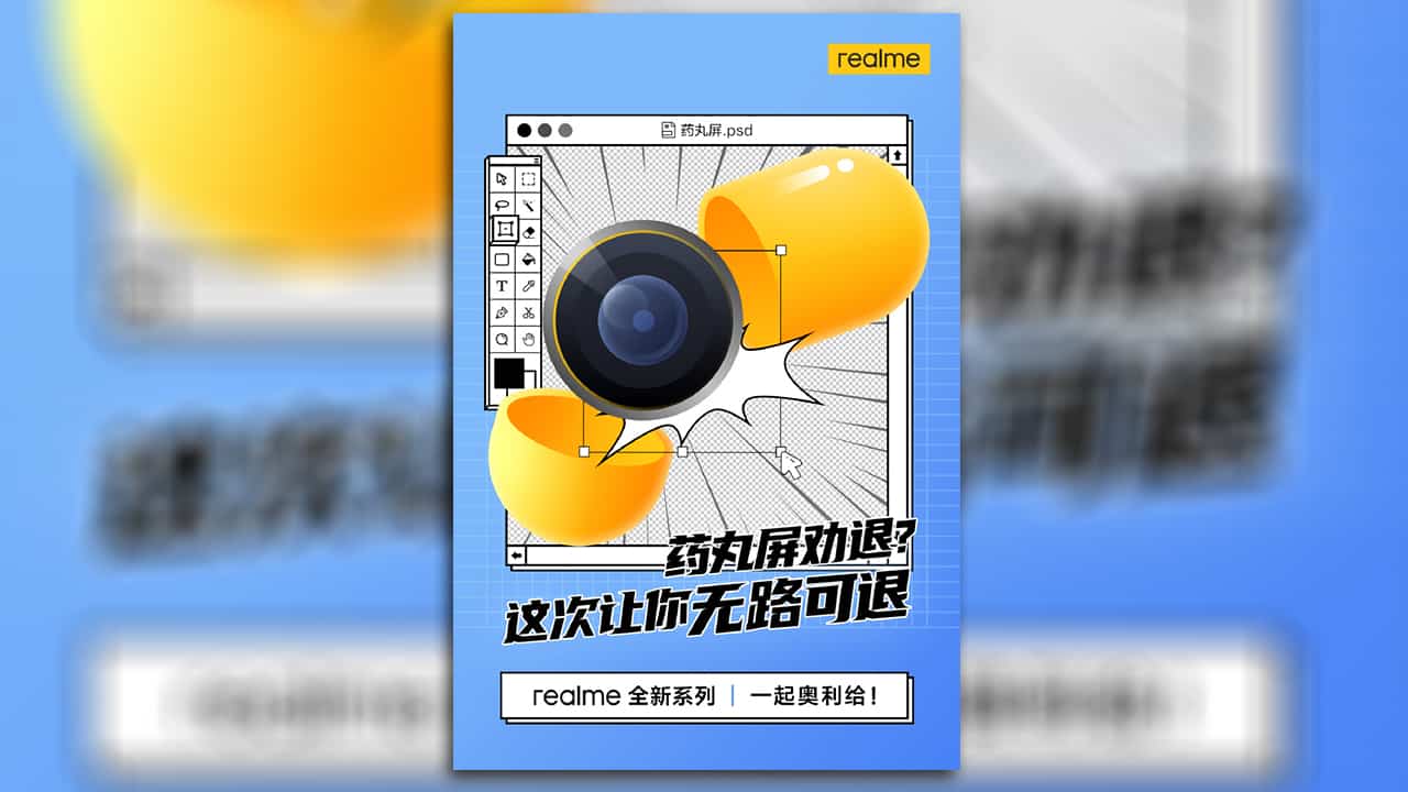 realme-teases-new-line-smartphones-punch-hole-5g-5923