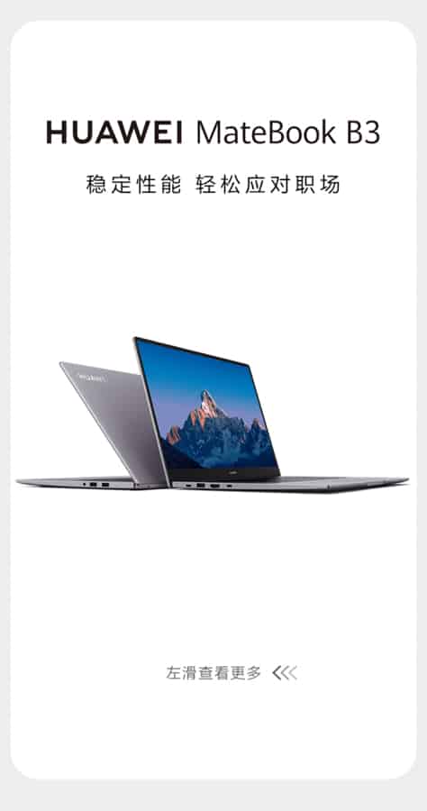 Huawei-MateBook-B3-NoypiGeeks