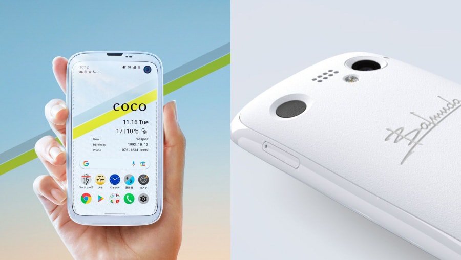 Balmuda-Phone-NoypiGeeks