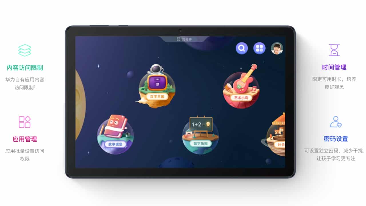 Huawei-MatePad-SE-NoypiGeeks-5741