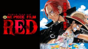 One-Piece-Film-Red-NoypiGeeks